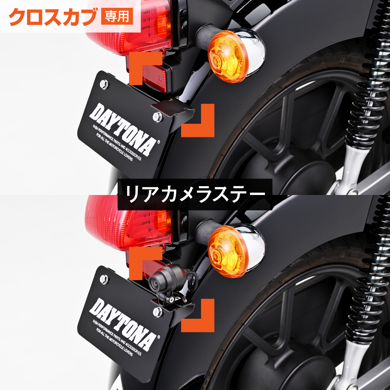 ドライブレコーダー取り付けキット MiVue M760D/M820WD クロスカブ110