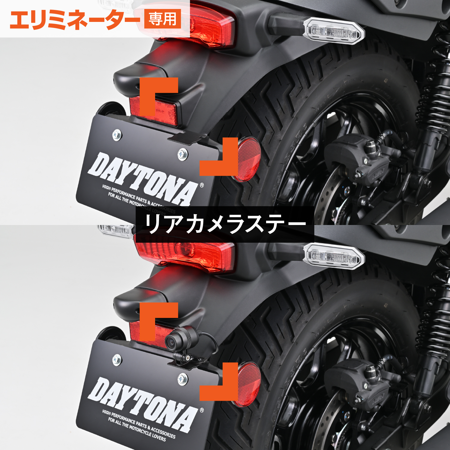 ドライブレコーダー取り付けキット MiVue M760D/M820WD エリミネーター ドライブレコーダー取り付けキット MiVue M760D/M820WD エリミネーター