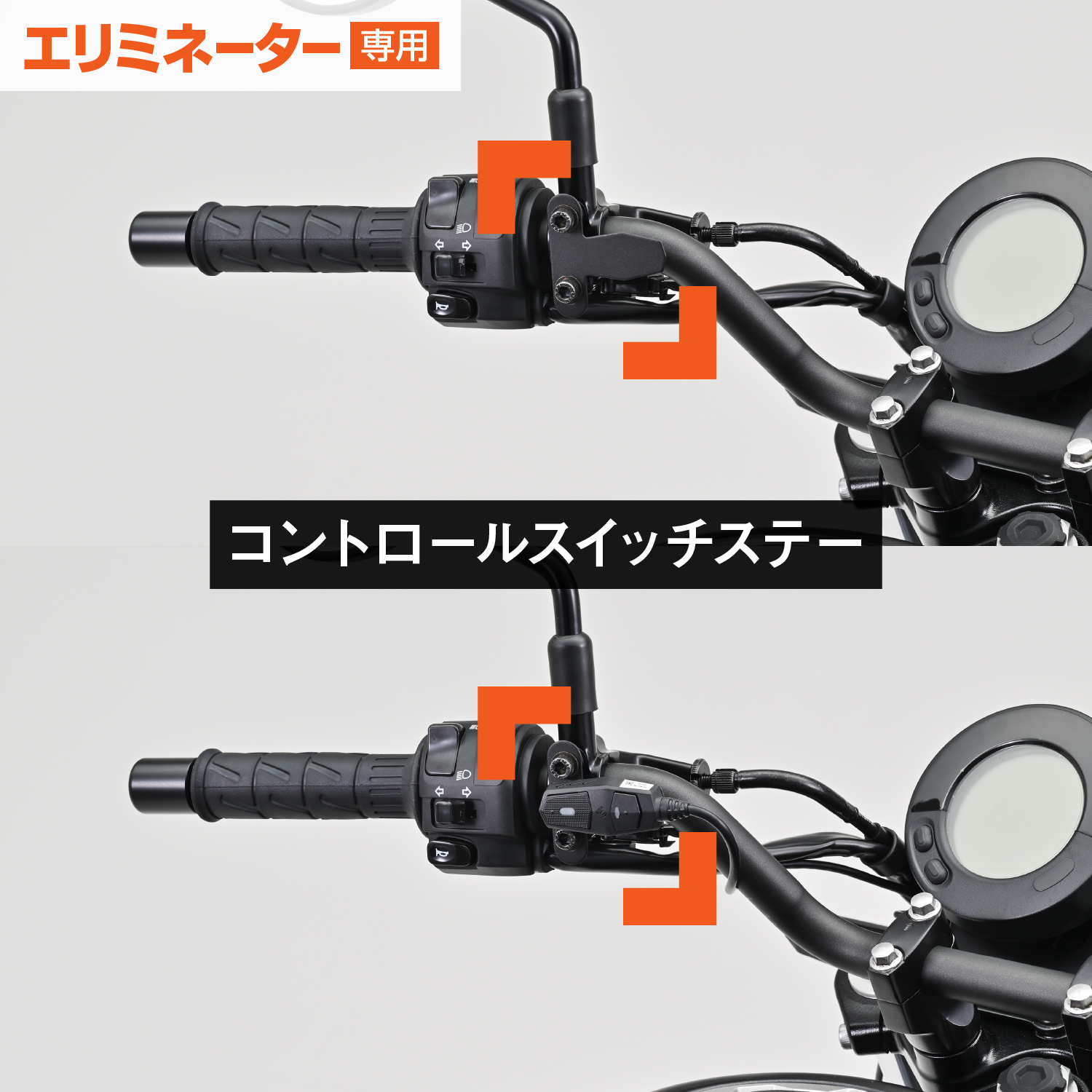 ドライブレコーダー取り付けキット MiVue M760D/M820WD エリミネーター