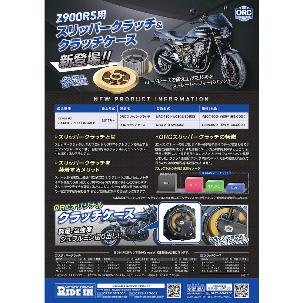 専用品 adidas-zx-flux-weave-og-gt-