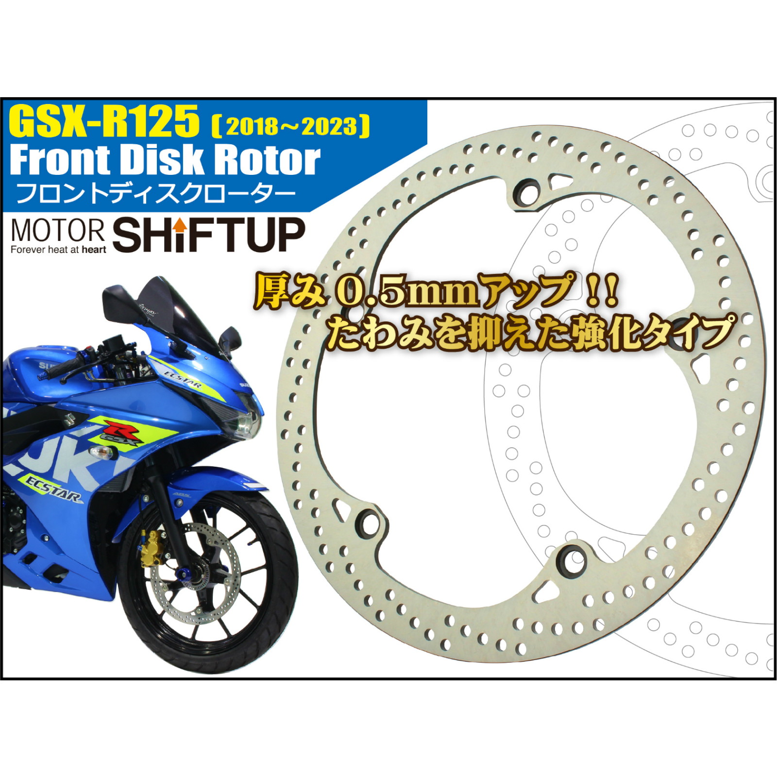 さちさちGSX-R125 GSX-S125 フロントディスクローター フロントディスクローター GSX-R125 - バイク