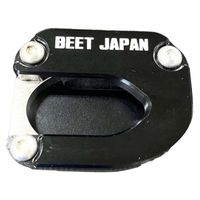 サイドスタンドプレートKIT シルバー 20mm ZX-4R/RR - モトカスタム店