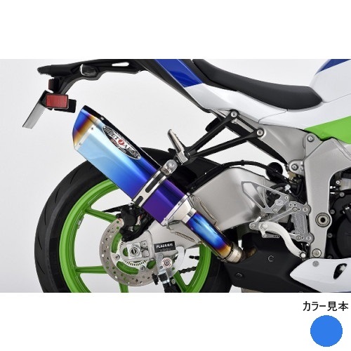 NASSERT Evolution Type II スリップオンマフラー ブルーチタン Ninja