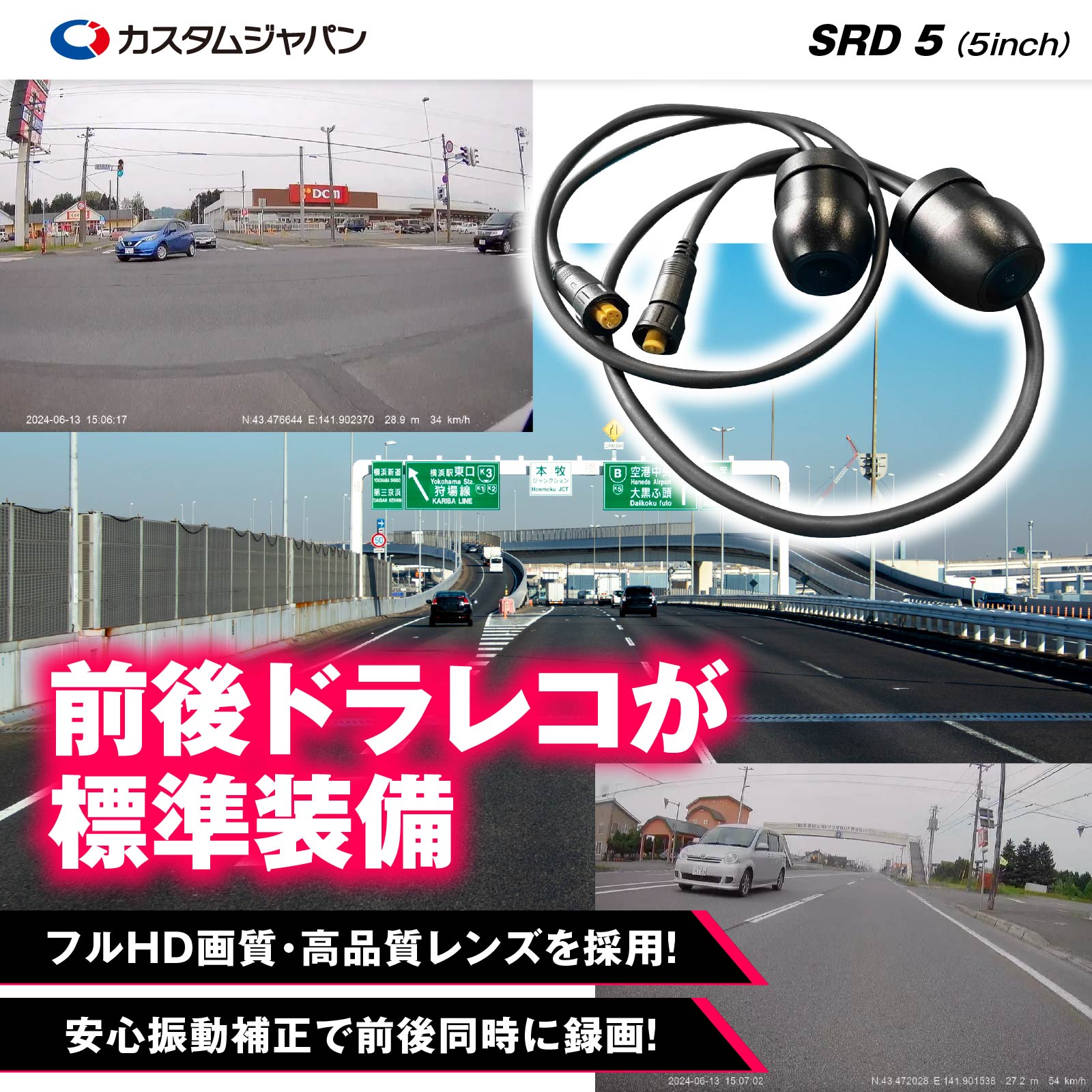 スマートライドダッシュボード SRD 5 (5inch) - バイク