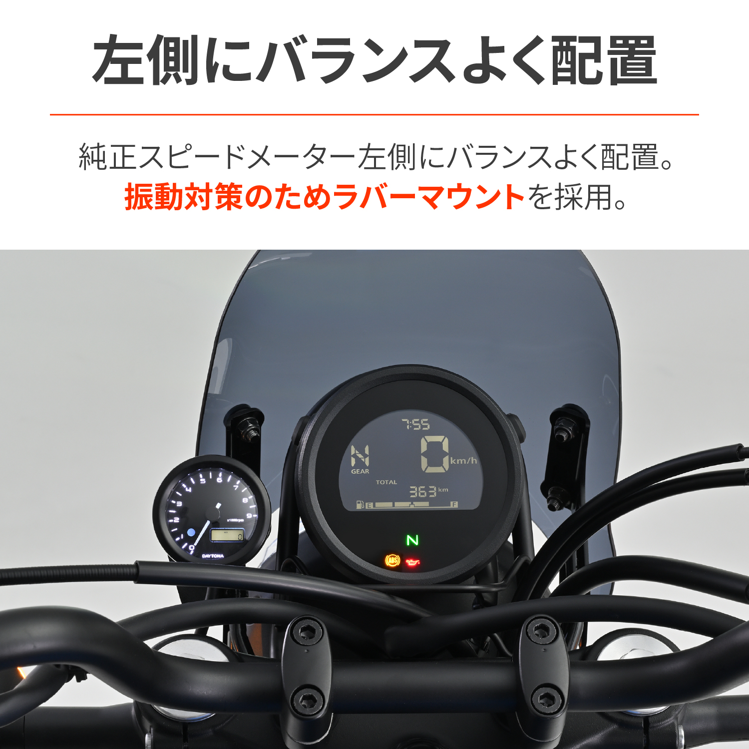 タコメーター取り付けステーセット Φ48メーター用 エアロバイザー専用