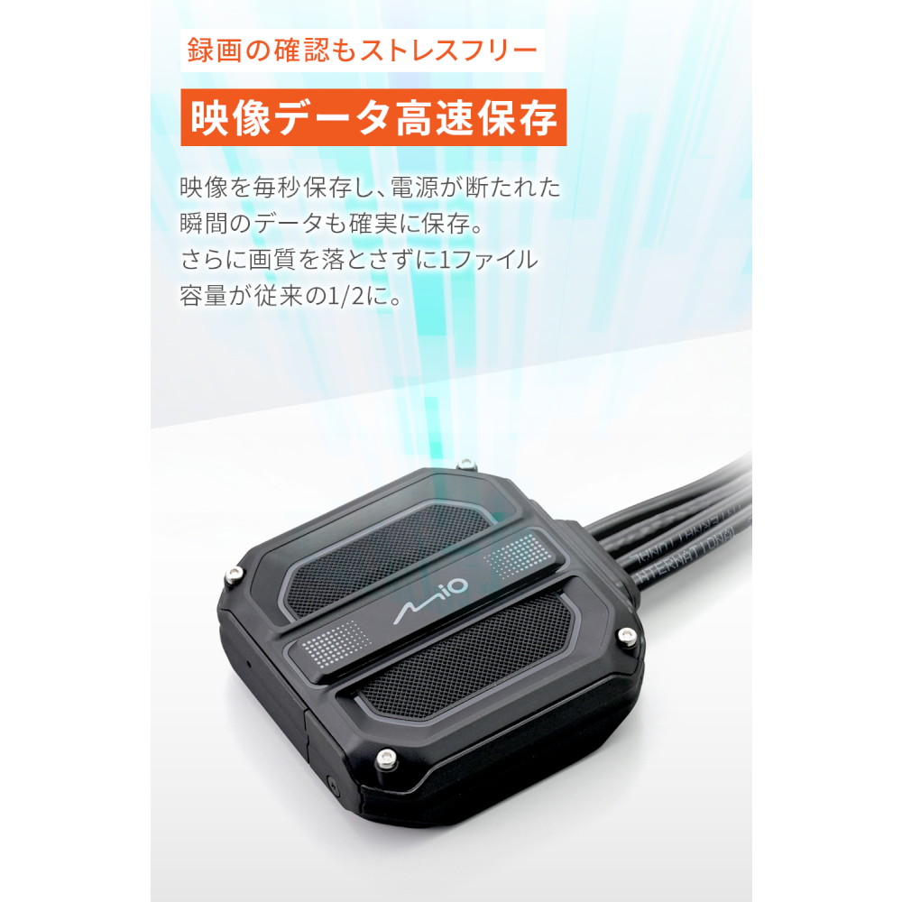 バイク専用ドライブレコーダー MiVue M802WD - バイク