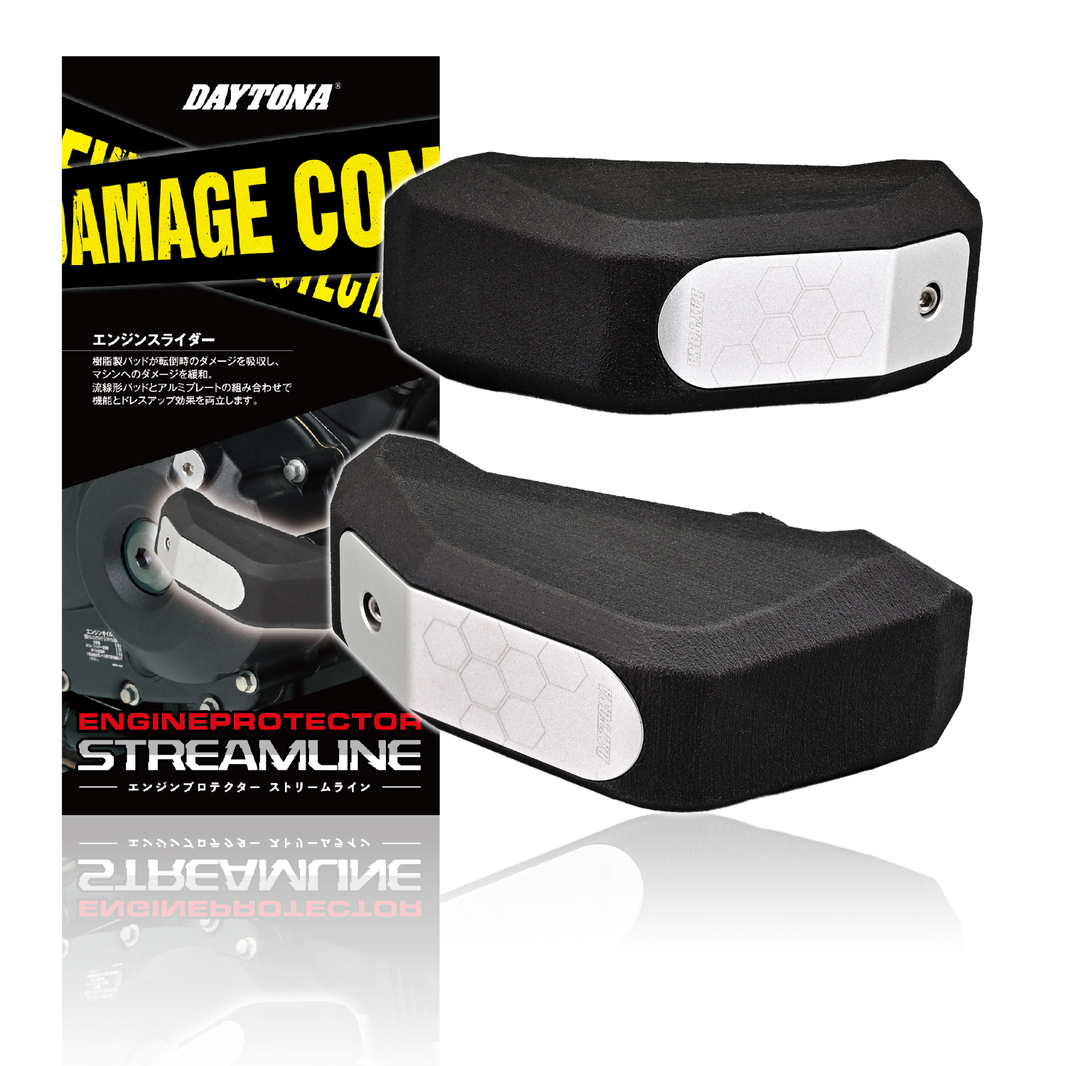 エンジンプロテクター ストリームライン Z650RS - バイク