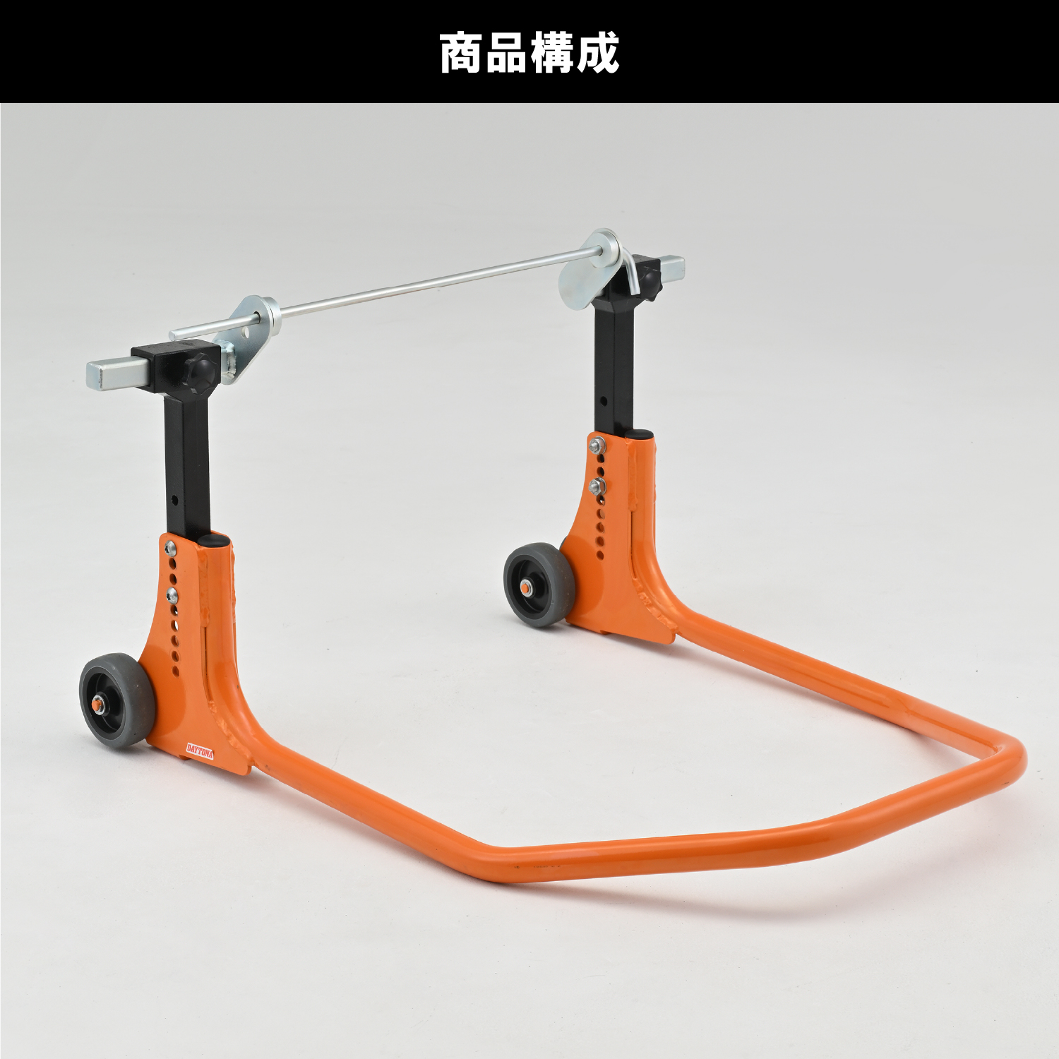 リアスタンドアジャスタブル3 貫通アクスルシャフト用 - バイク