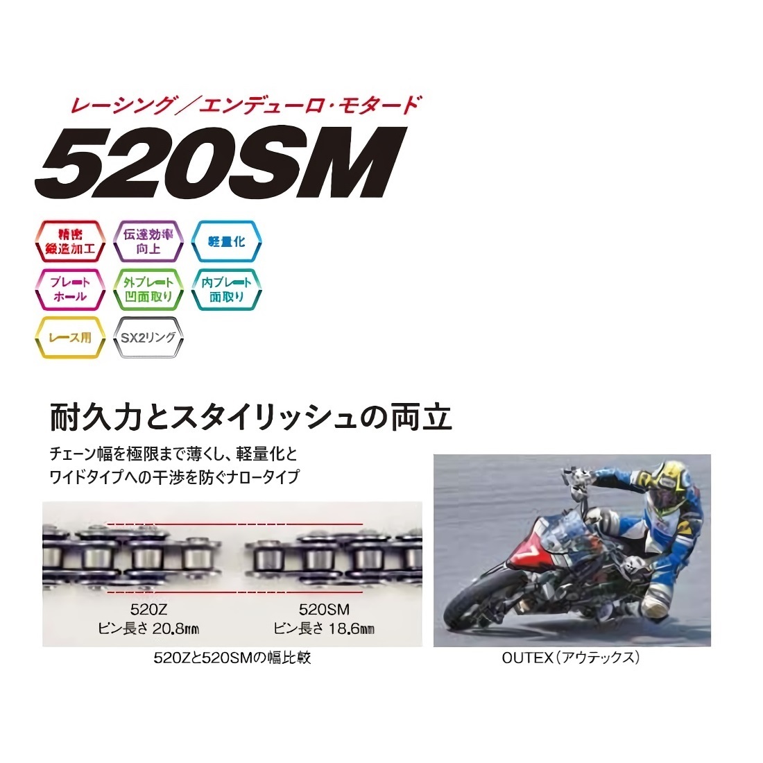 ThreeD レーシングシリーズ 520SM-114L シルバー SKJ(セミプレス