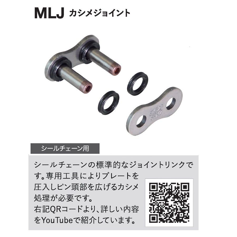 SRXシリーズ 428SRX2-140L ブラック/ゴールド MLJ(カシメ