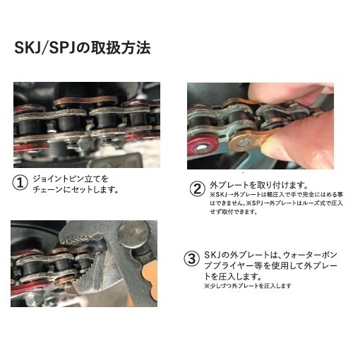 SRXシリーズ 420SRX-104L ゴールド SKJ(セミプレスクリップジョイント