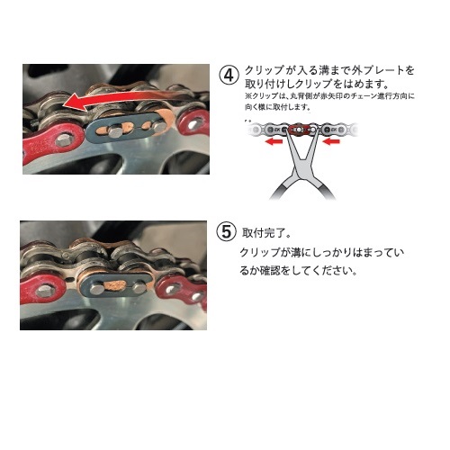 SRXシリーズ 420SRX-104L ゴールド SKJ(セミプレスクリップジョイント