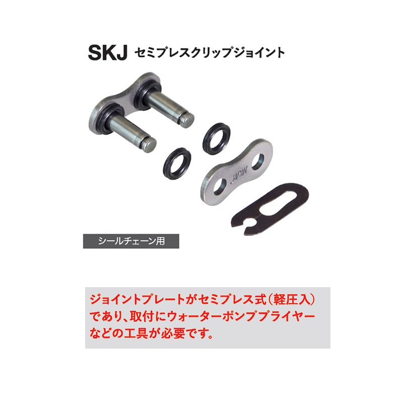 ZVXシリーズ 428ZVX-130L ゴールド SKJ(セミプレスクリップジョイント