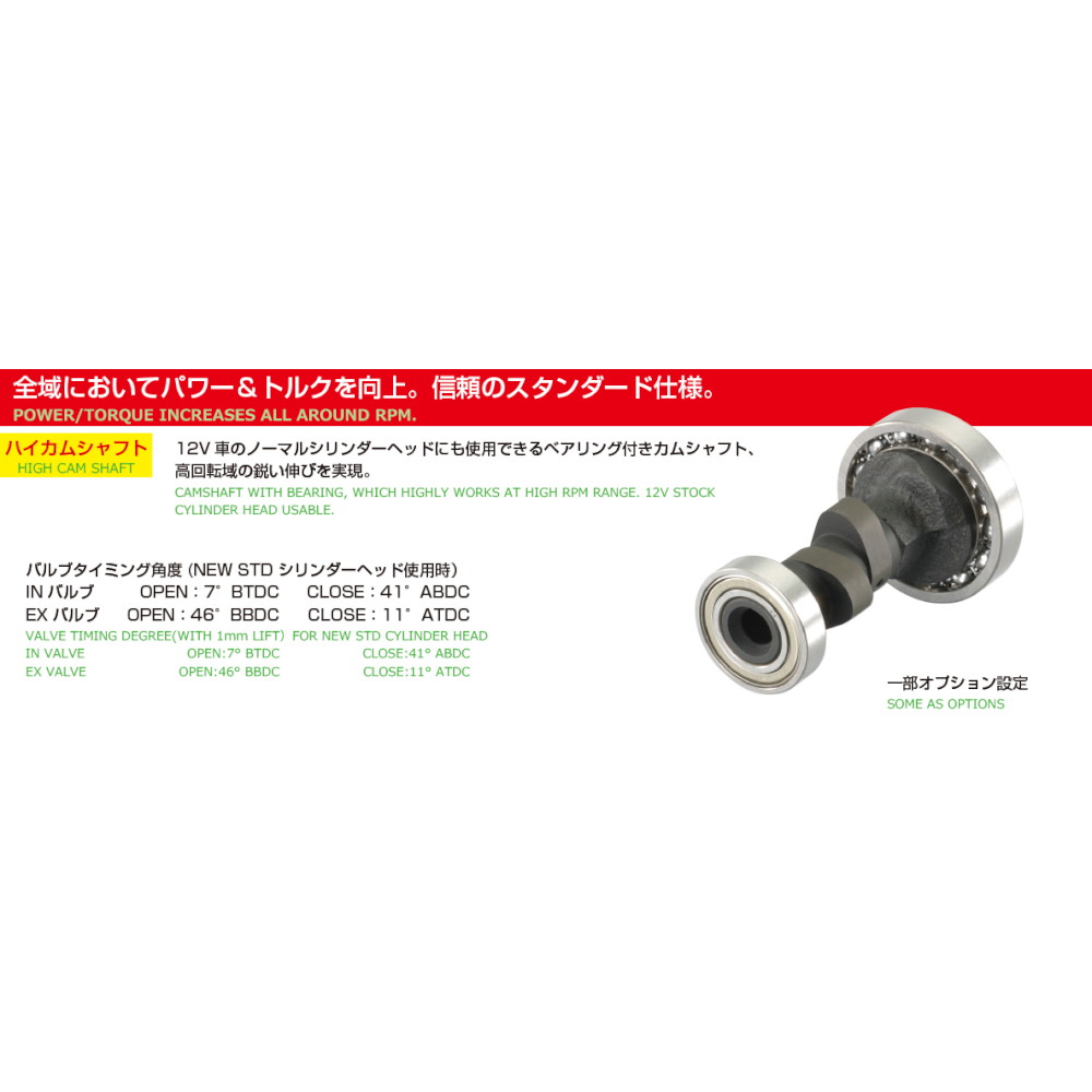 124cc NEW STD ボアアップKIT 215-1083117 - バイク