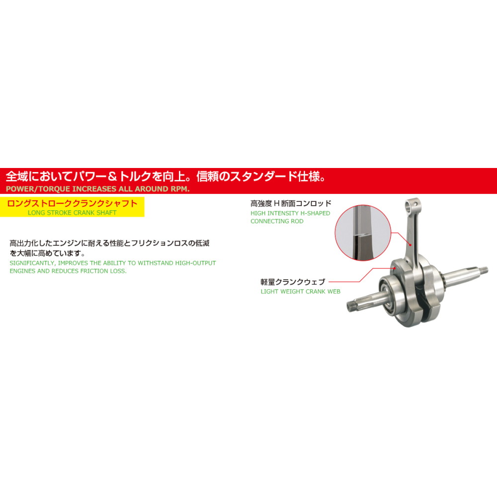 124cc NEW STD ボアアップKIT 215-1083117 - バイク