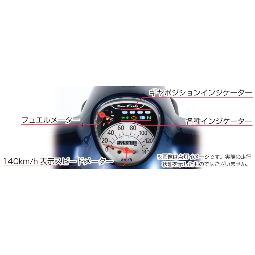 スピードメーター スーパーカブ110 - バイク