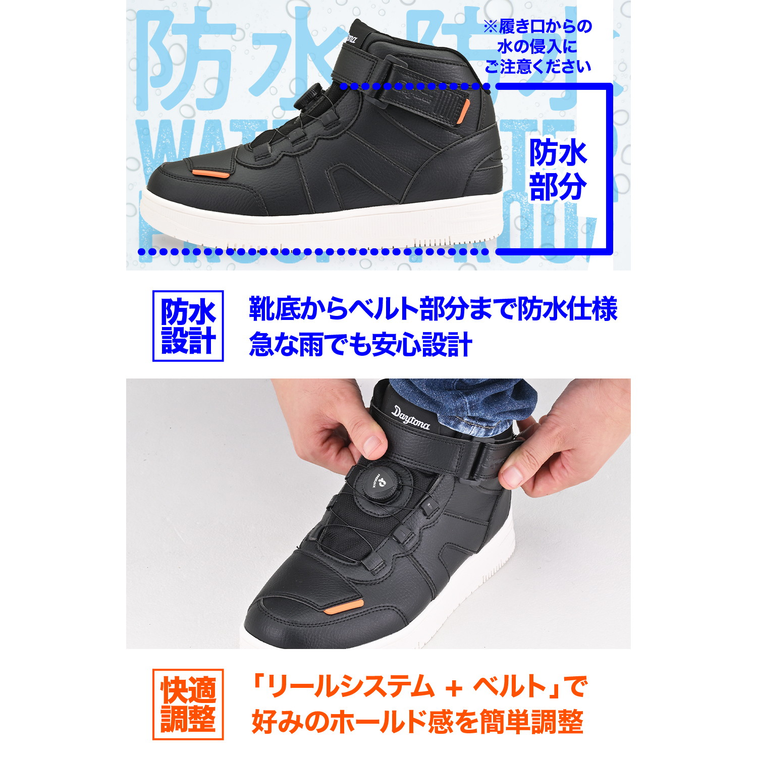 DS-501 D-WP ライディングシューズ ブラック 24.5cm - バイク