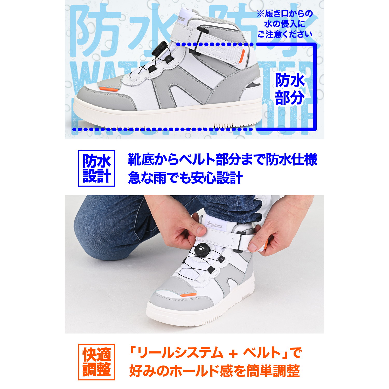 DS-501 D-WP ライディングシューズ ホワイト 28.0cm - バイク