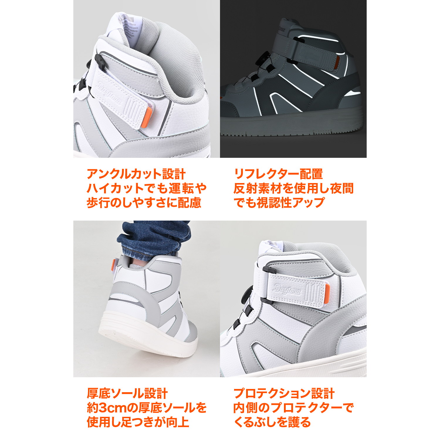 DS-501 D-WP ライディングシューズ ホワイト 28.0cm - バイク