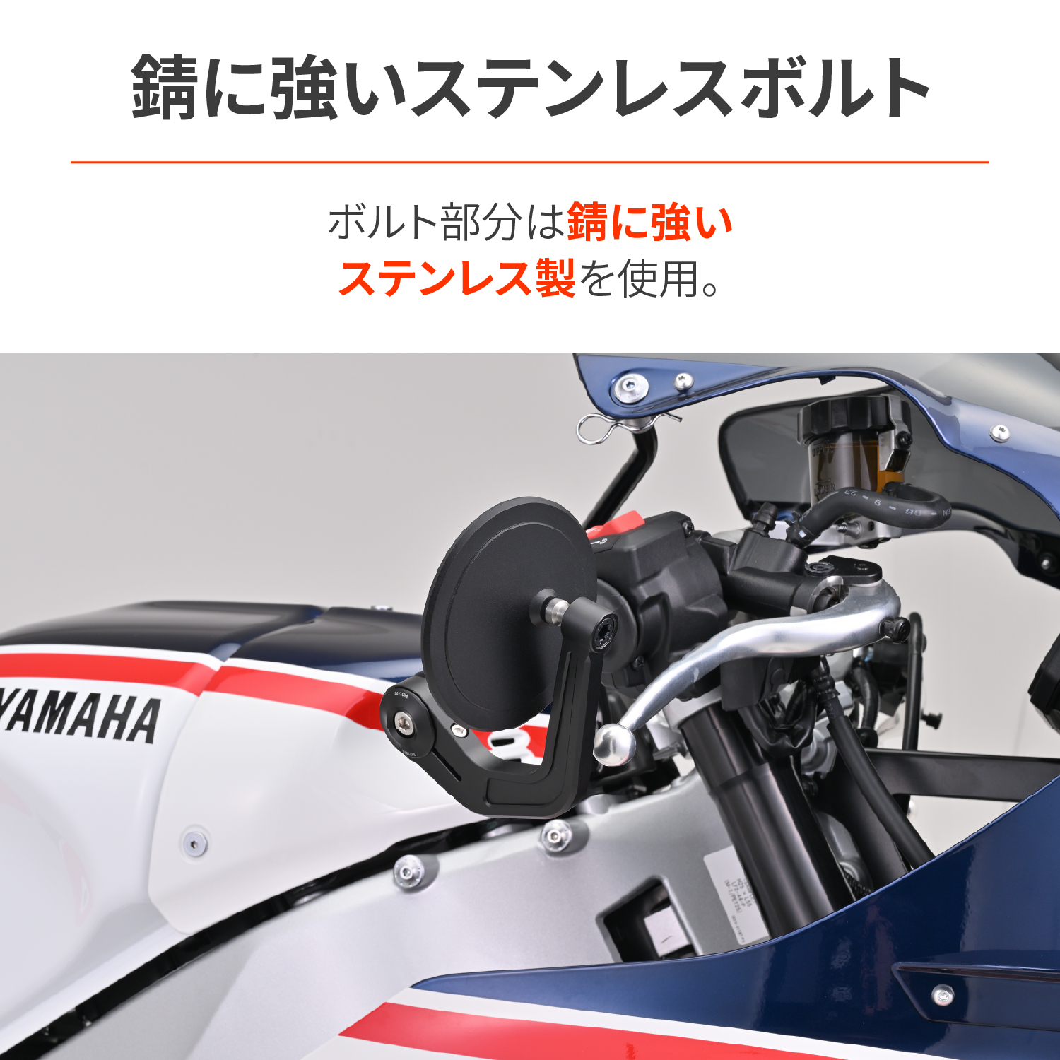 バーエンドミラーアダプター ブラック XSR900/XSR900GP - バイク