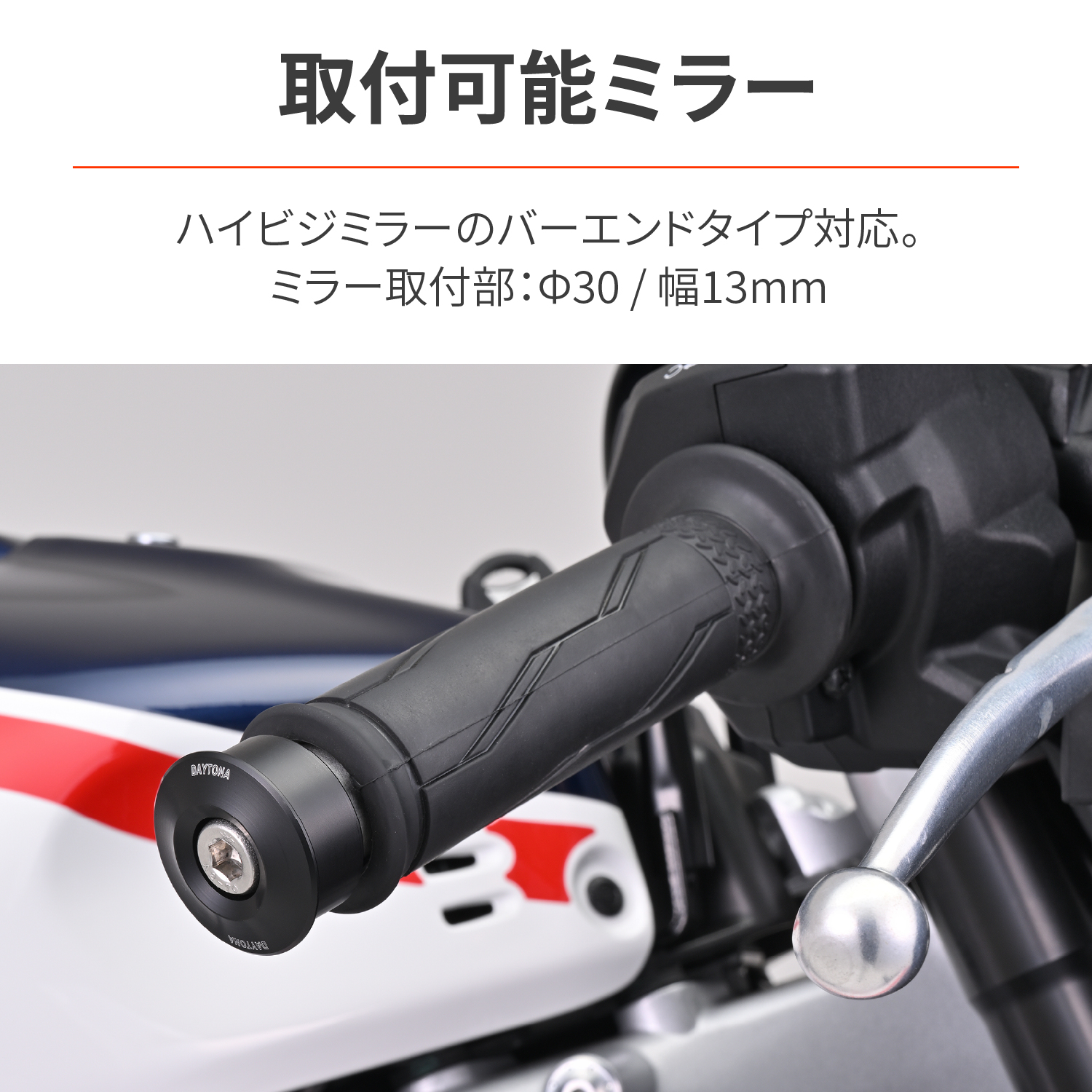 バーエンドミラーアダプター ブラック XSR900/XSR900GP - バイク