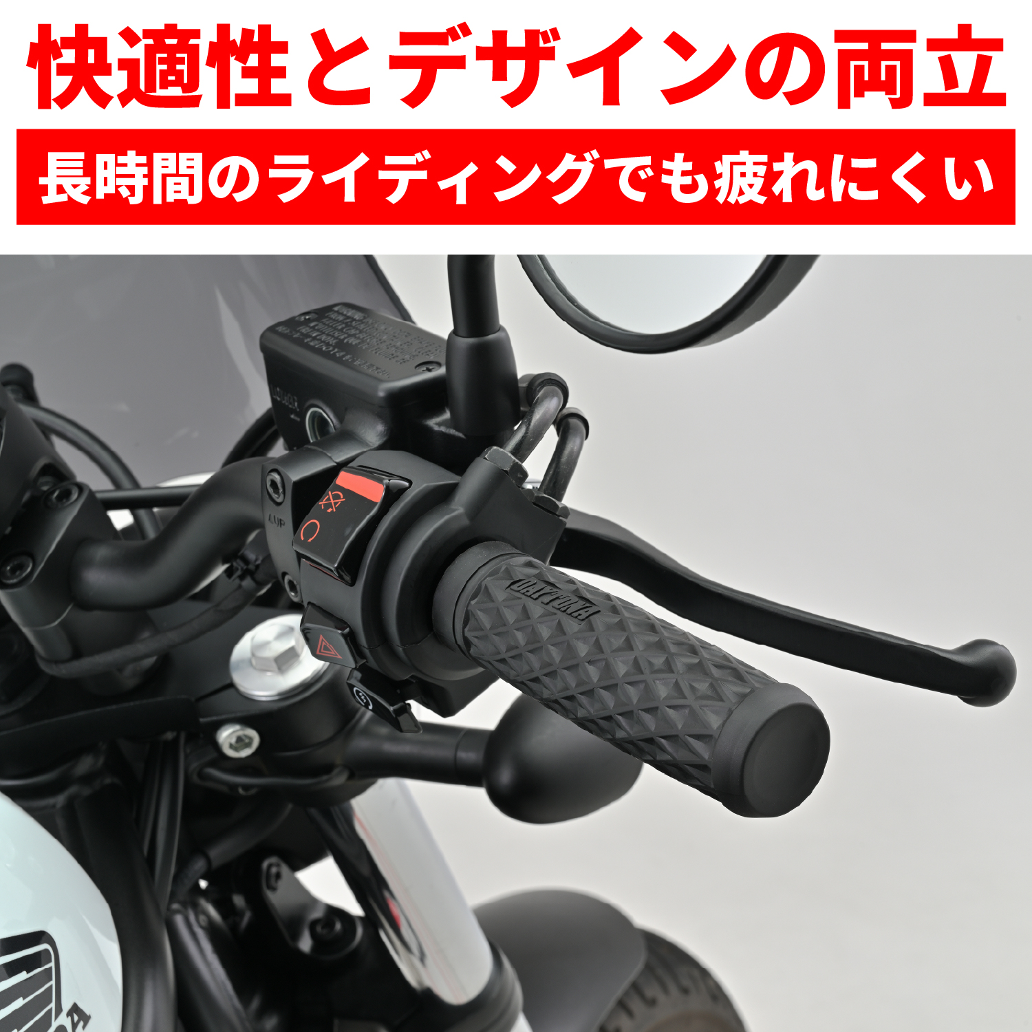 A GRIND DST 4U 24° グリップ新品 グリップ GRIPPY GRIP GG-D-GRID エンド非貫通 φ25.4用 全長127mm