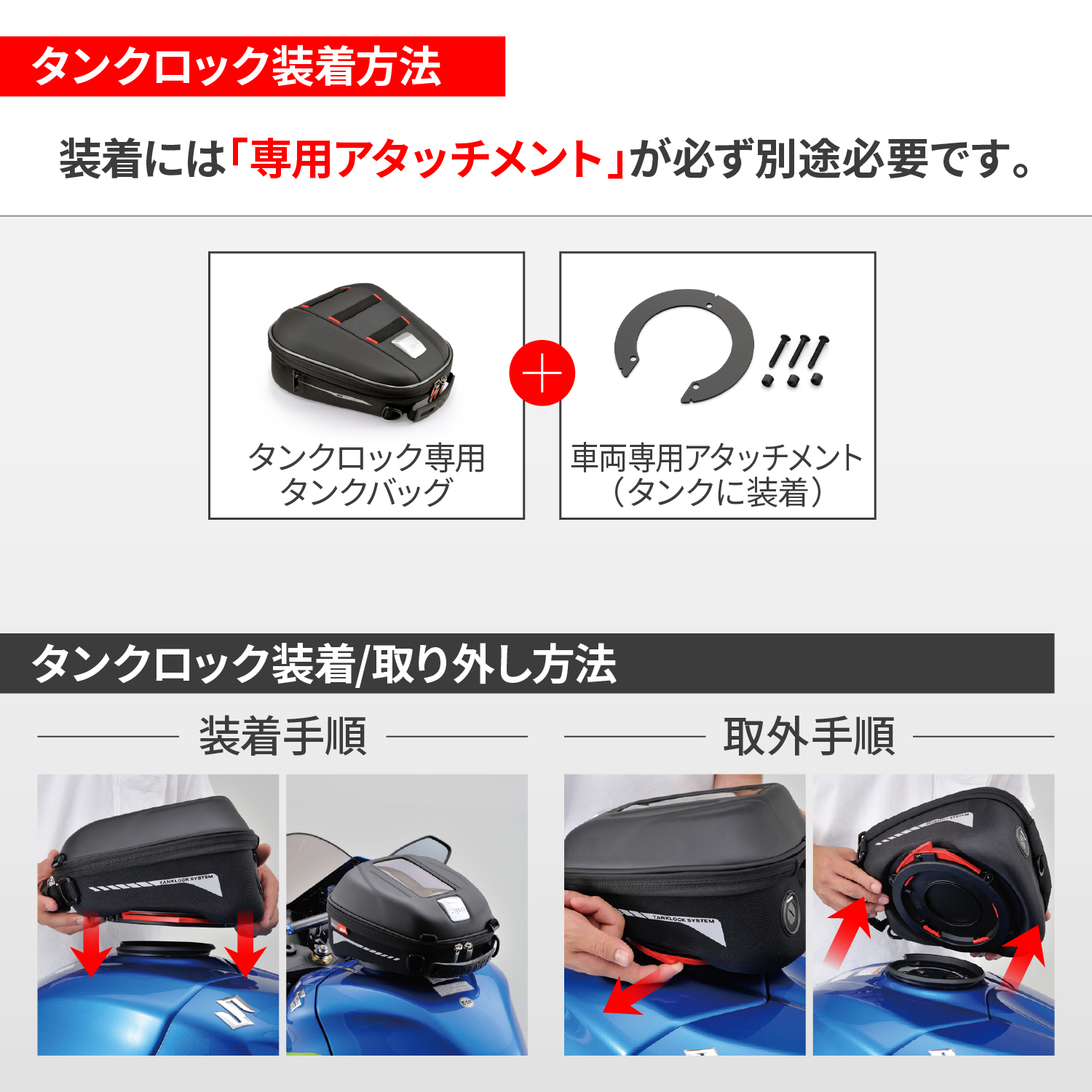 ST612+ タンクロックバッグ 12-15L - バイク