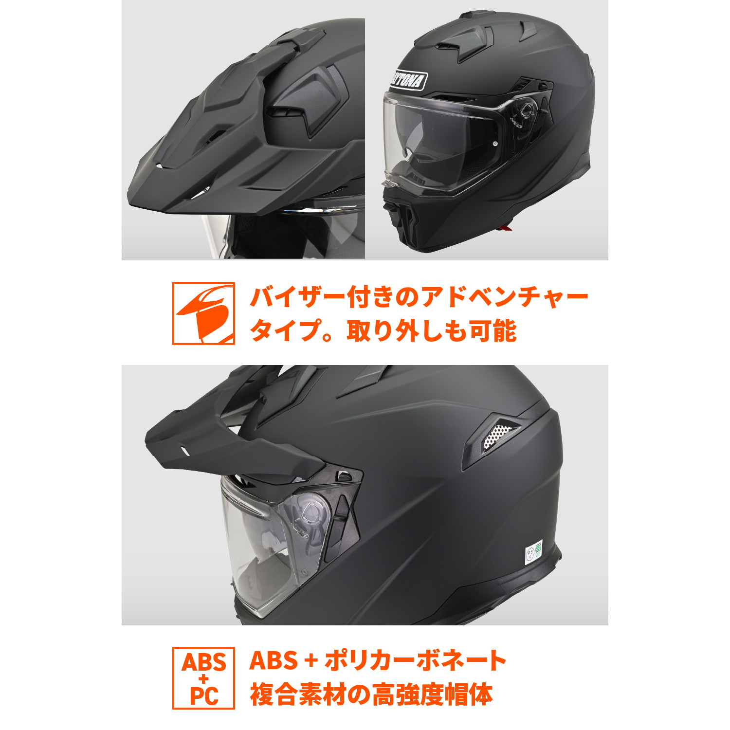 DN005WX オフロードヘルメット マットブラック L - バイク