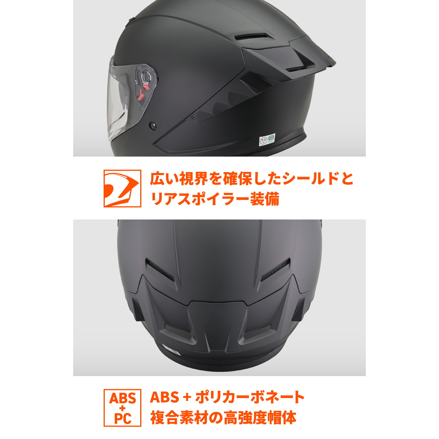 DN001RS フルフェイスヘルメット マットブラック S - バイク