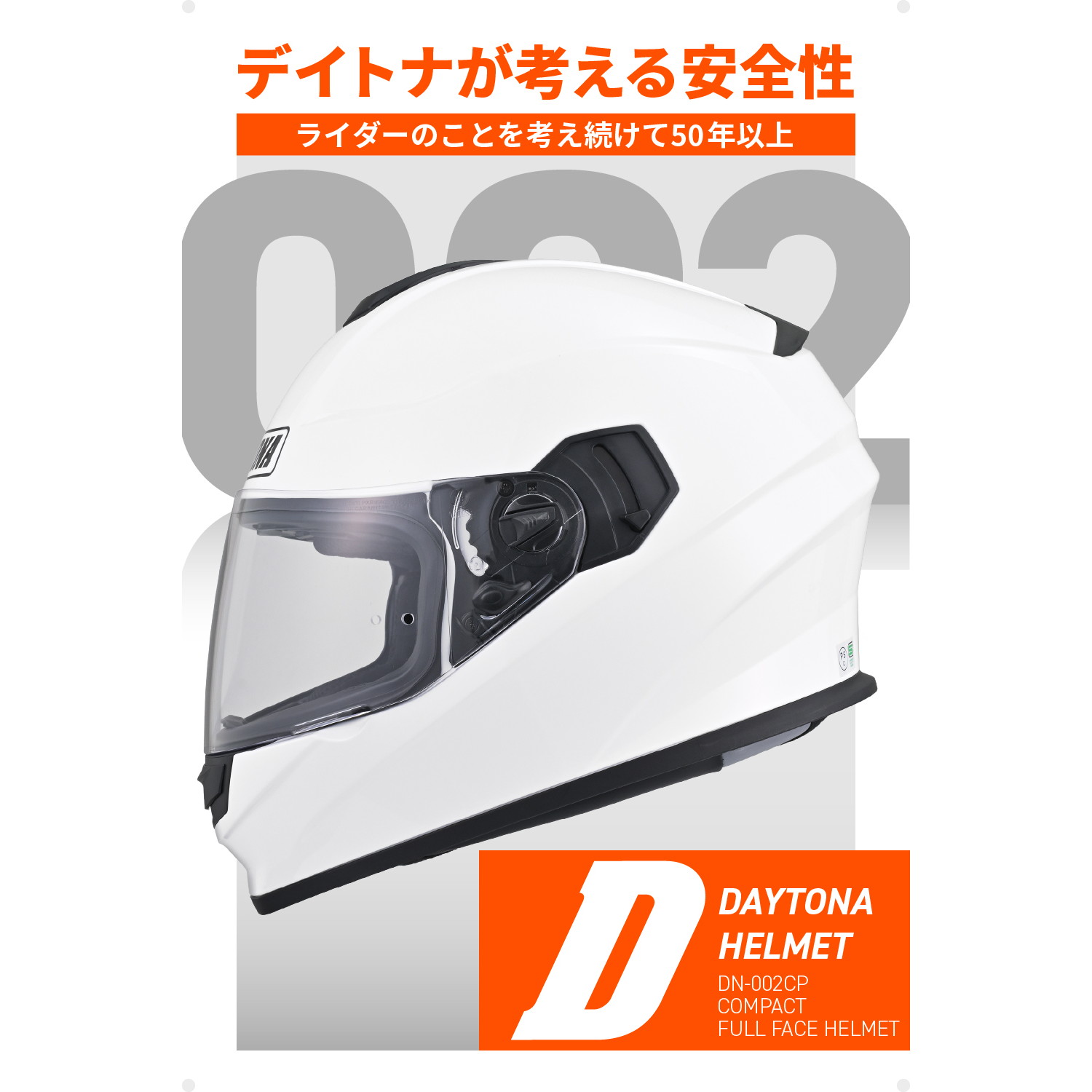 DN002CP フルフェイスヘルメット ホワイト L - バイク