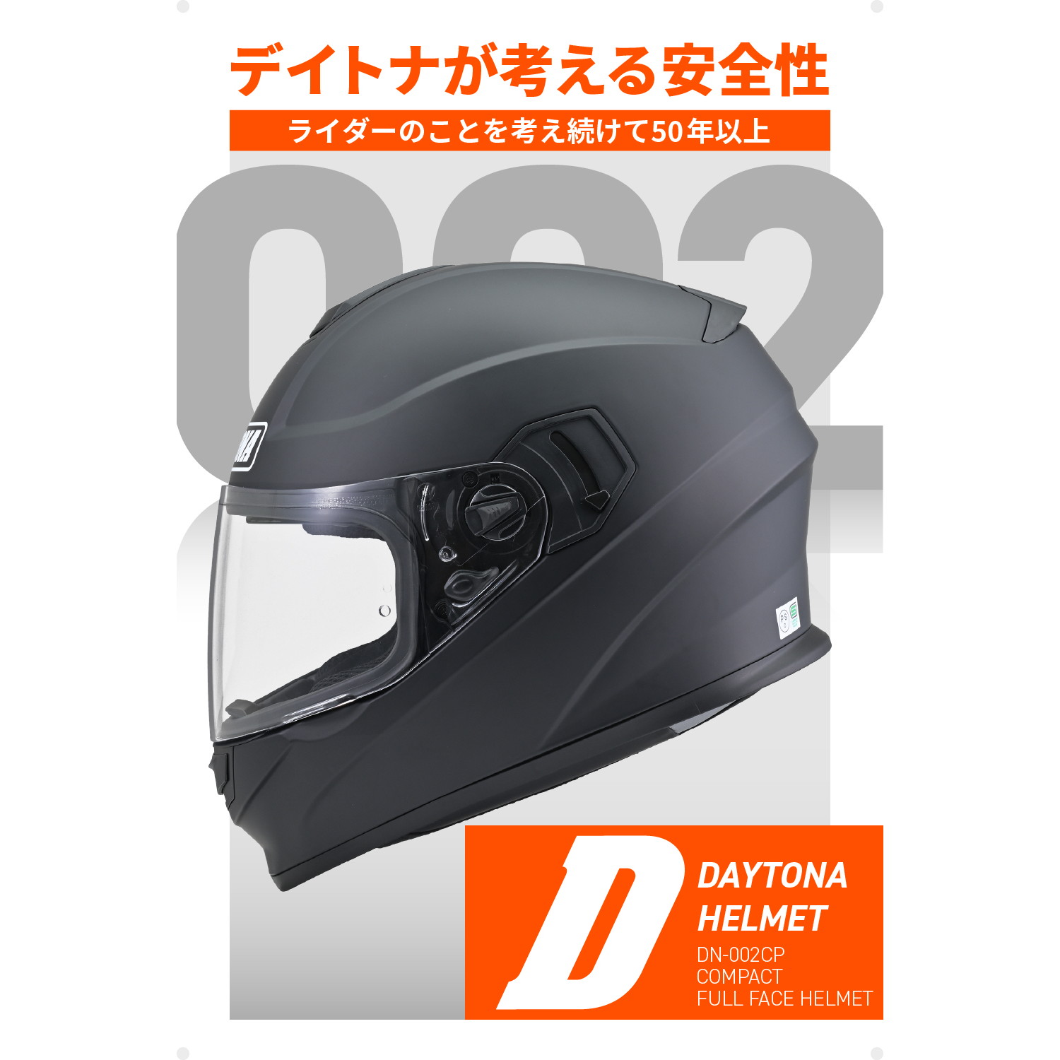 DN002CP フルフェイスヘルメット マットブラック M - バイク