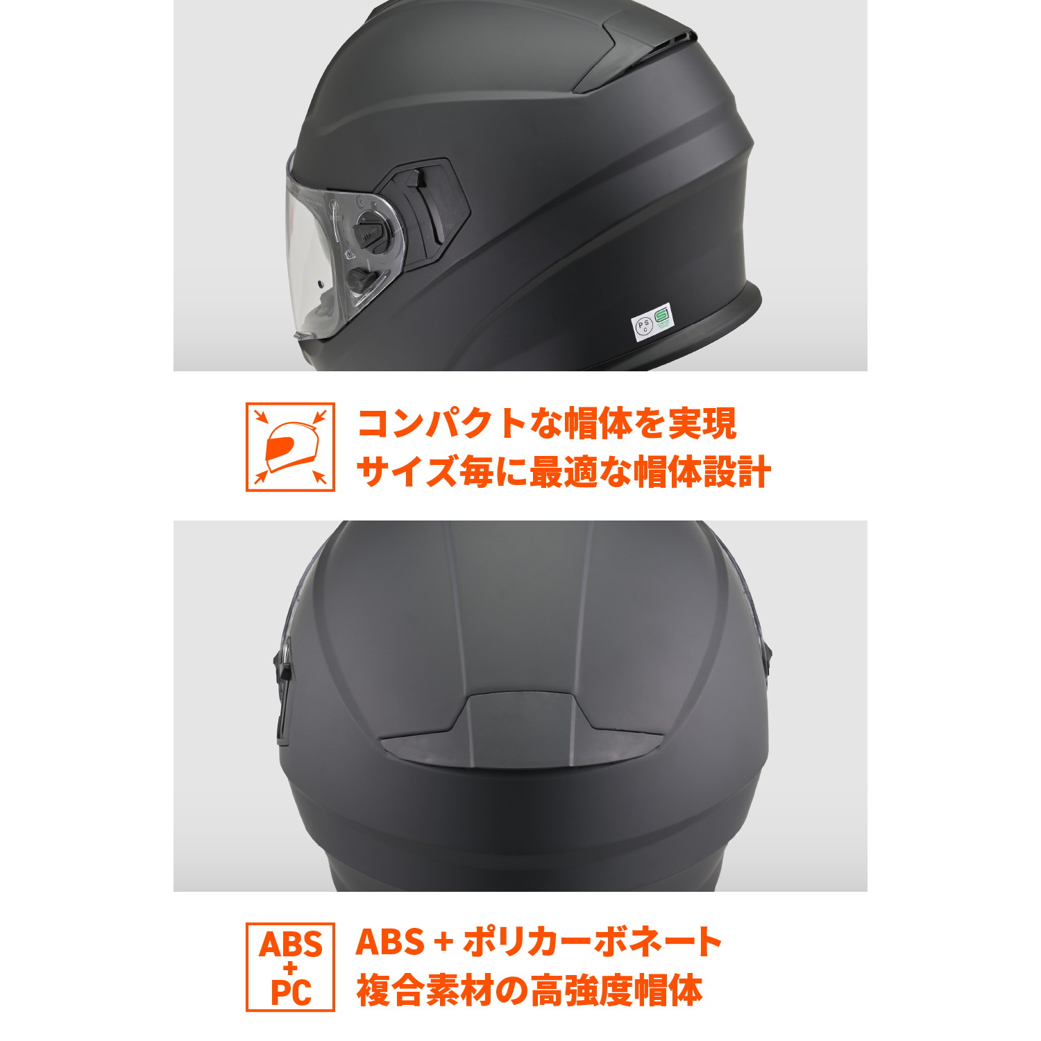 DN002CP フルフェイスヘルメット マットブラック M - バイク