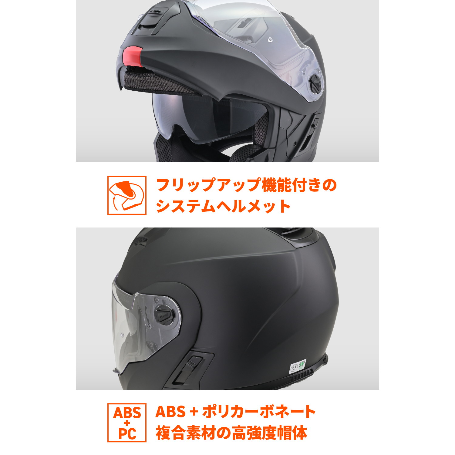 DN004LT システムヘルメット マットブラック M - バイク