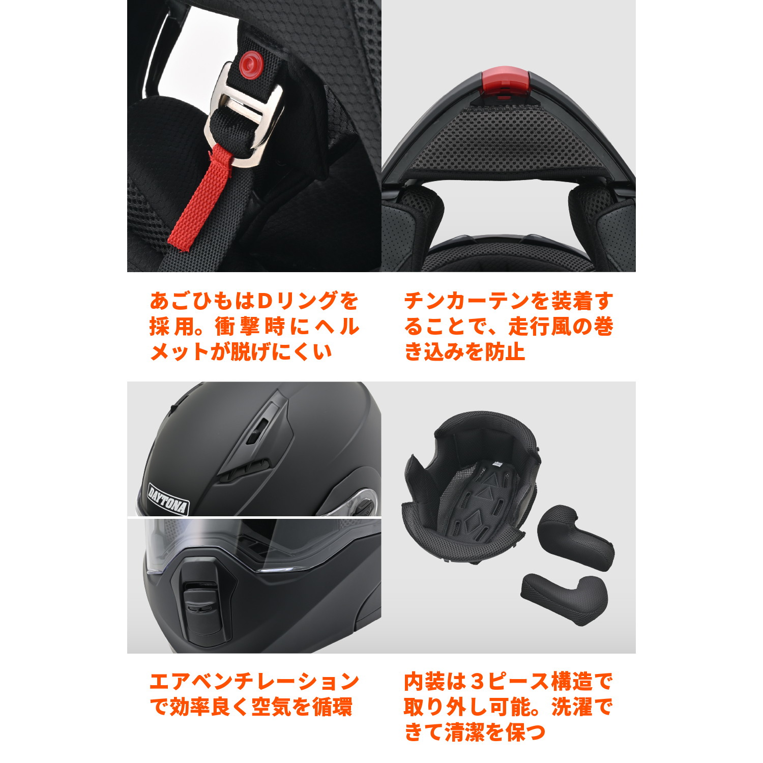 DN004LT システムヘルメット マットブラック M - バイク
