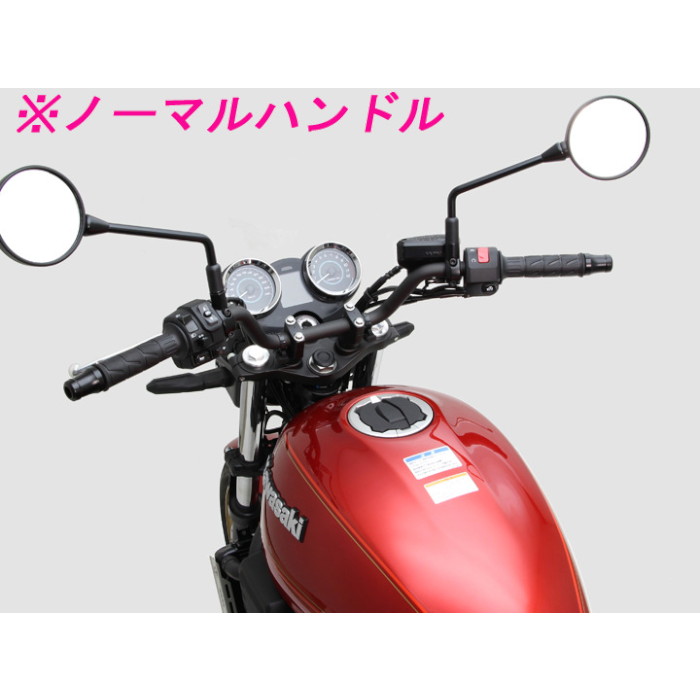 コンチ1型 専用ハンドル ブラック Z650RS - バイク