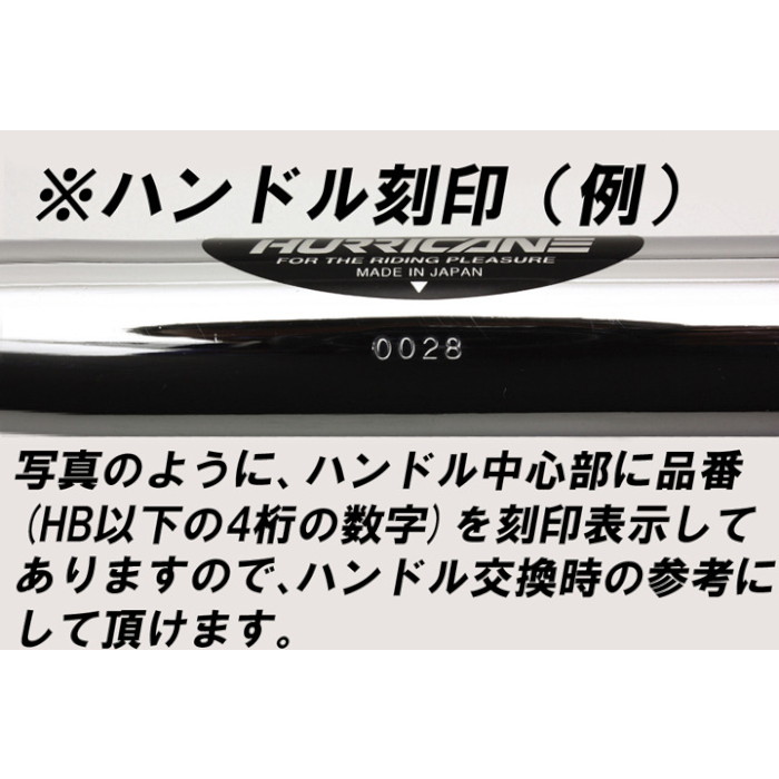 BMコンチ3型 専用ハンドル ブラック XSR125 - バイク BMコンチ3型 専用ハンドル ブラック XSR125 - バイク