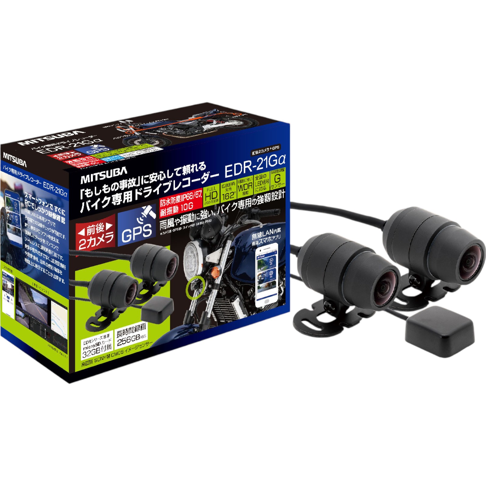 EDR-21GAバイク専用ドライブレコーダー - バイク