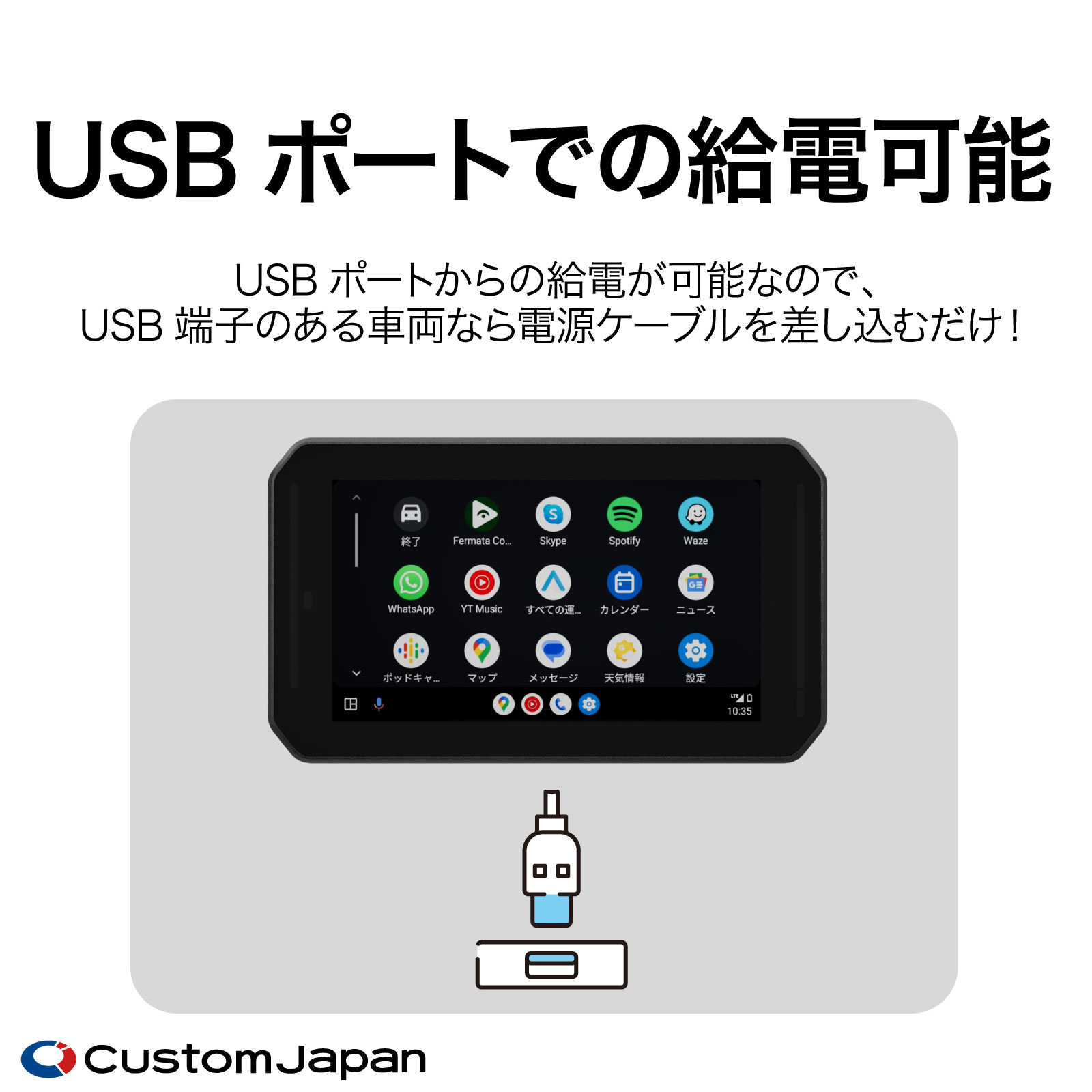 スマートライドダッシュボード SRD 5 Basic (5inch) - バイク