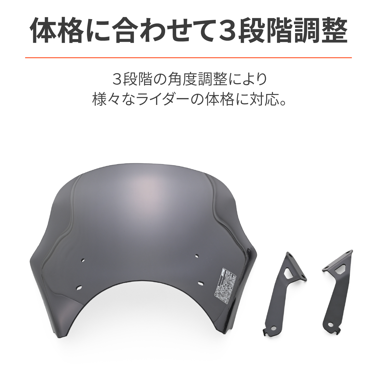 Blast Barrier(ブラストバリアー) 車種別キット GB350C スモーク - バイク