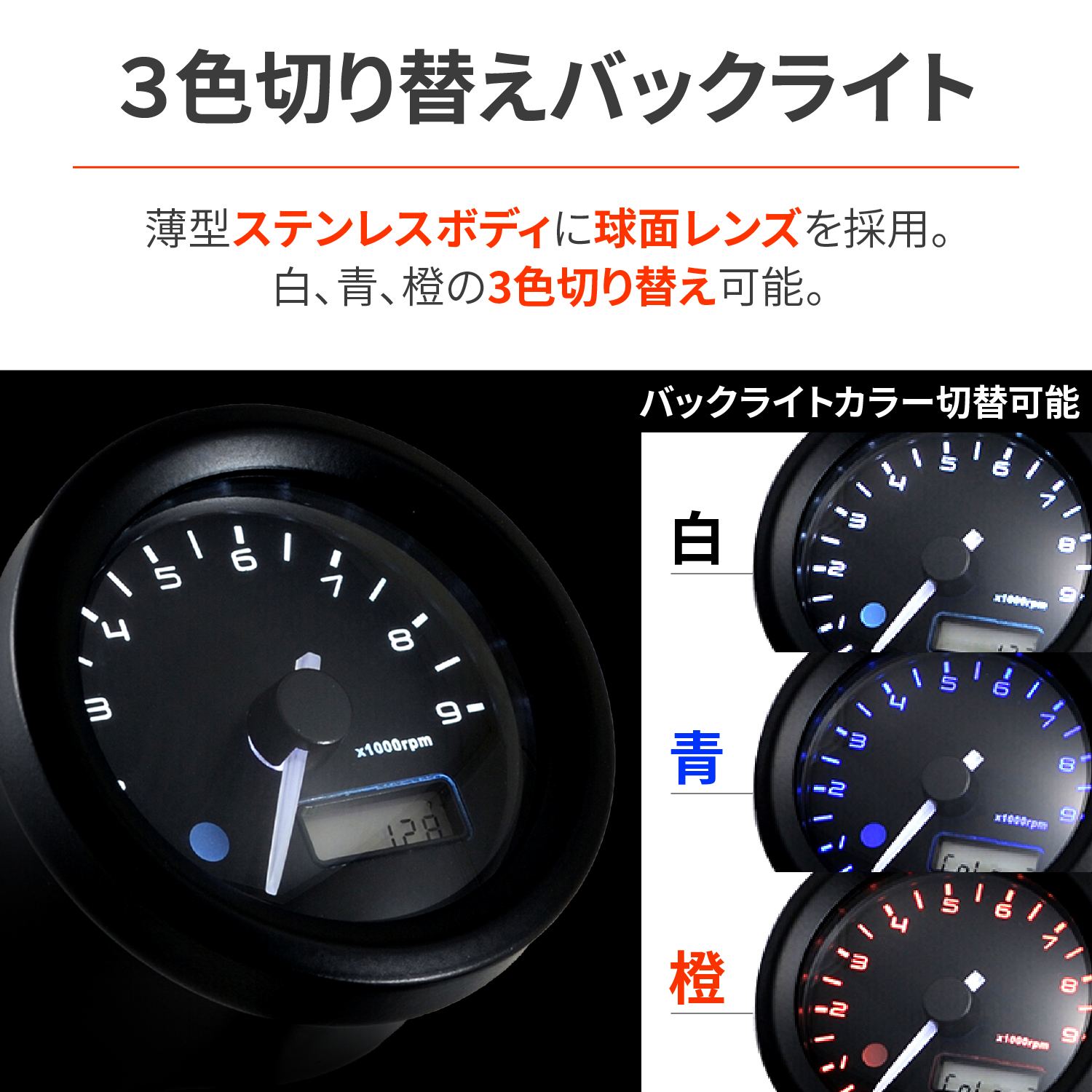 VELONA タコメーターキット φ48 GB350C - バイク