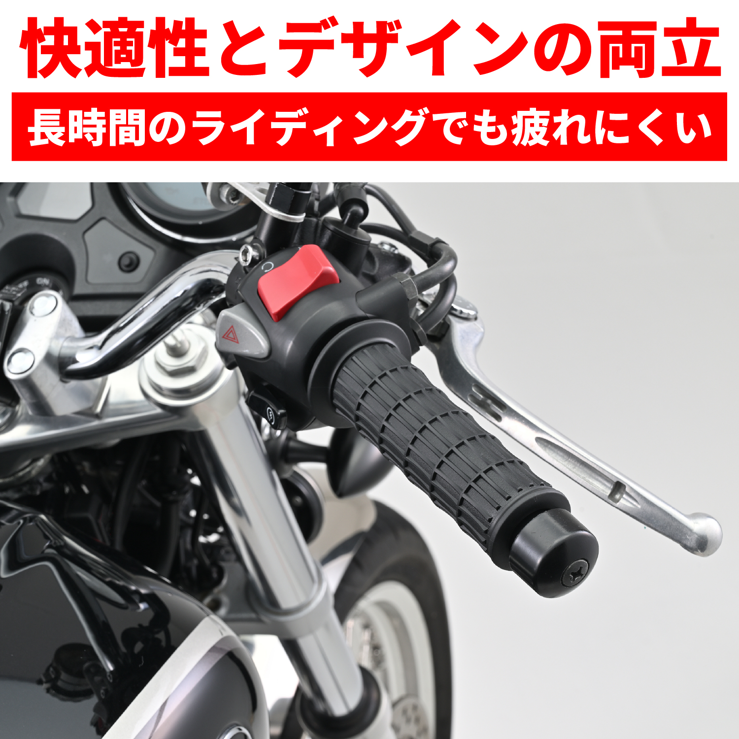 グリップ GRIPPY GRIP GG-D-CLASSIC-2 エンド貫通 φ22.2用 全長123mm