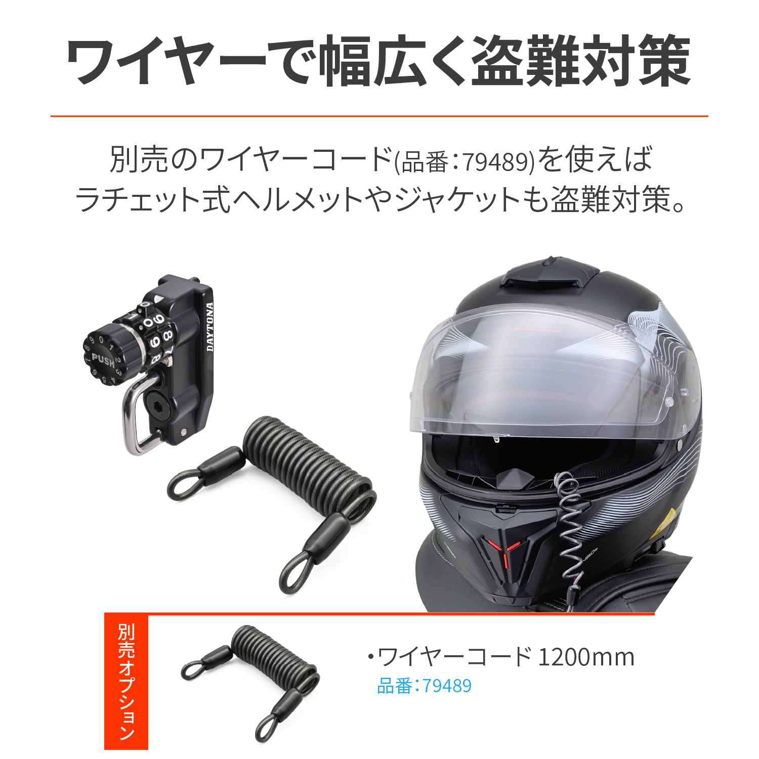 ダイヤルヘルメットホルダー CB125R/CB250R - バイク