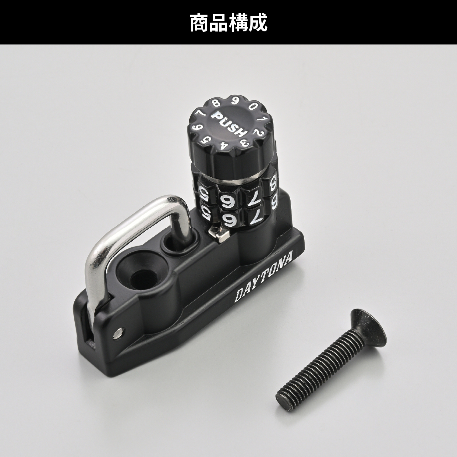 確認⸜(๑'ᵕ'๑)⸝ ダイヤルヘルメットホルダー 本体 SR400/500 - バイク