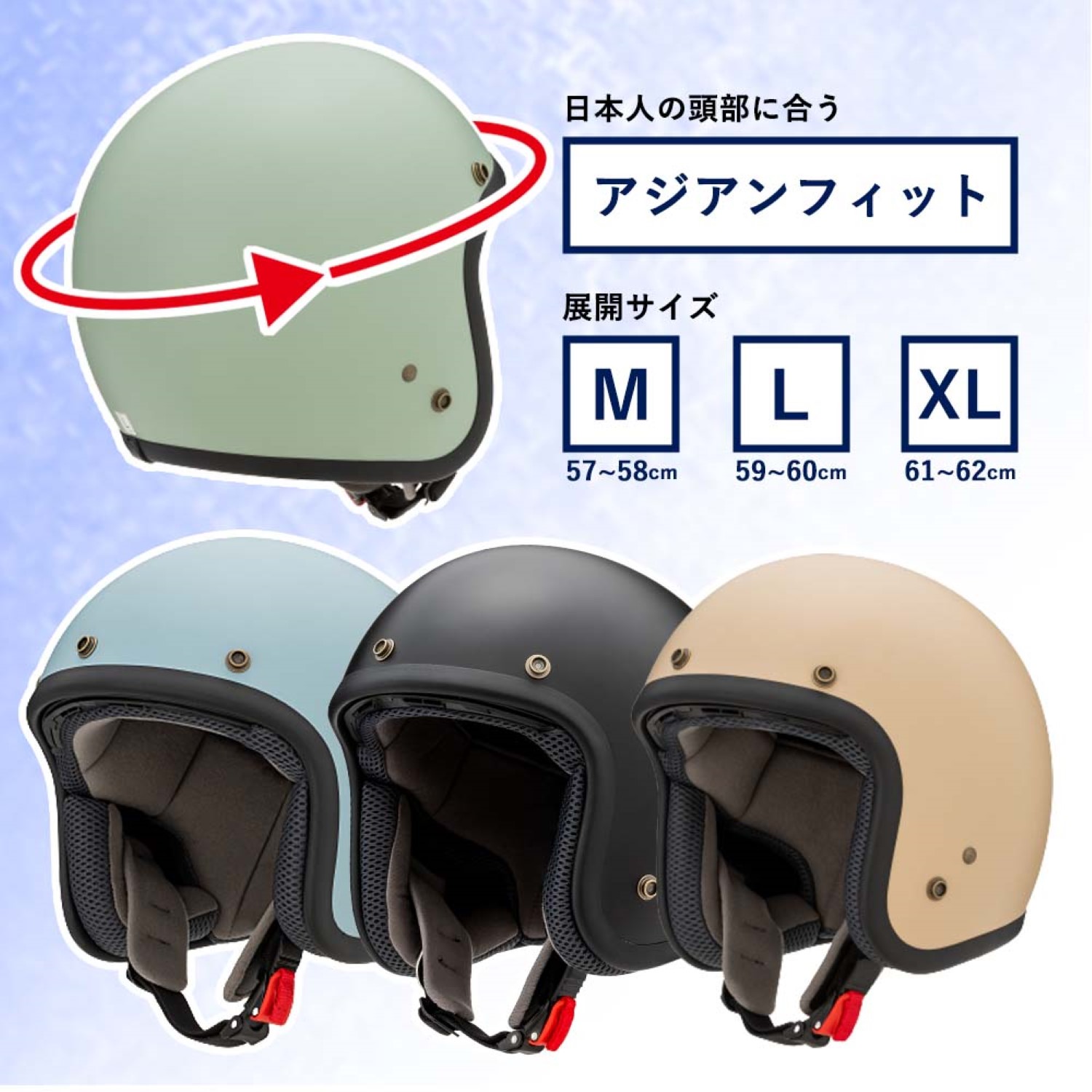 YH-001 パール ホワイト M - バイク