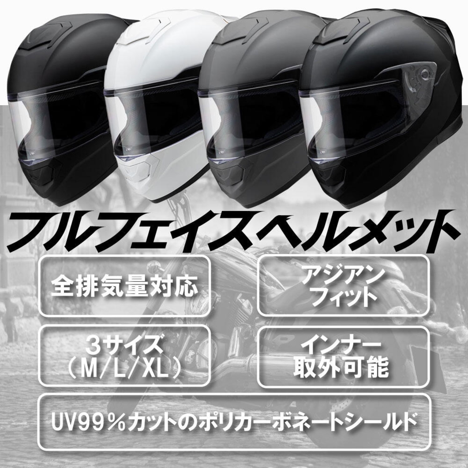 YH-002 ブラック L - バイク