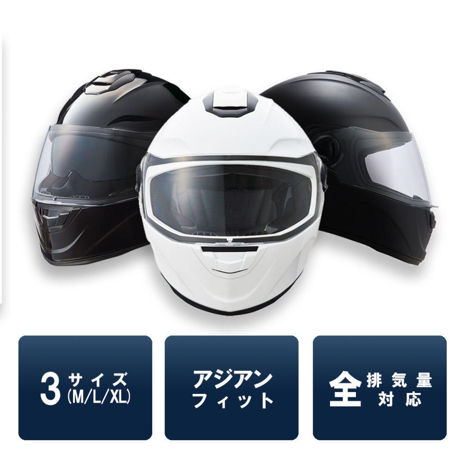 YH-003 グロスホワイト L - バイク