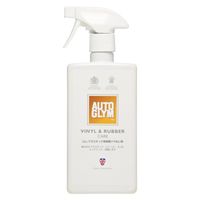 AUTOGLYM（オートグリム）” 商品一覧 - カスタムジャパン