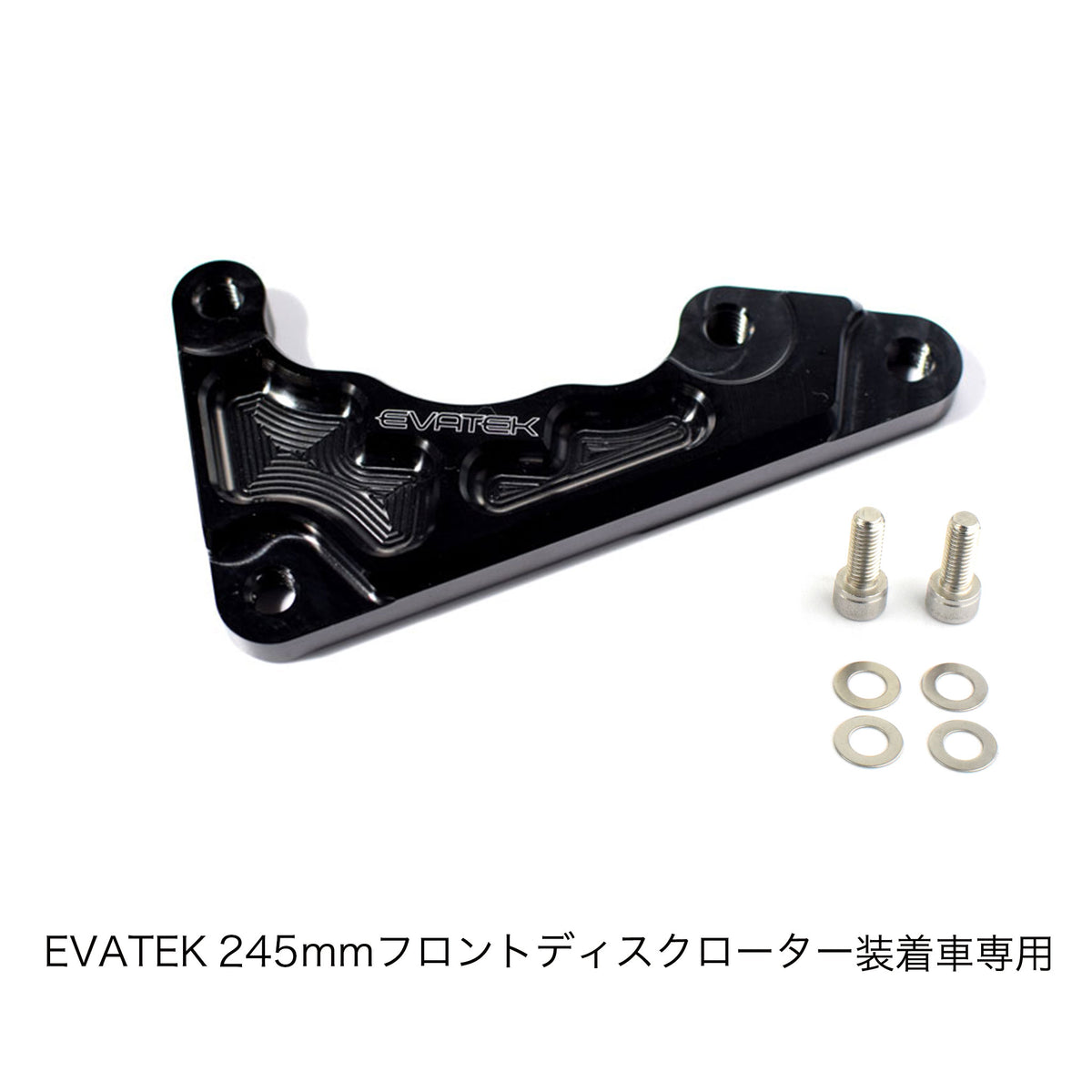 EZパッケージ ブレンボフロントキャリパーサポート (旧カニ)φ32mm 