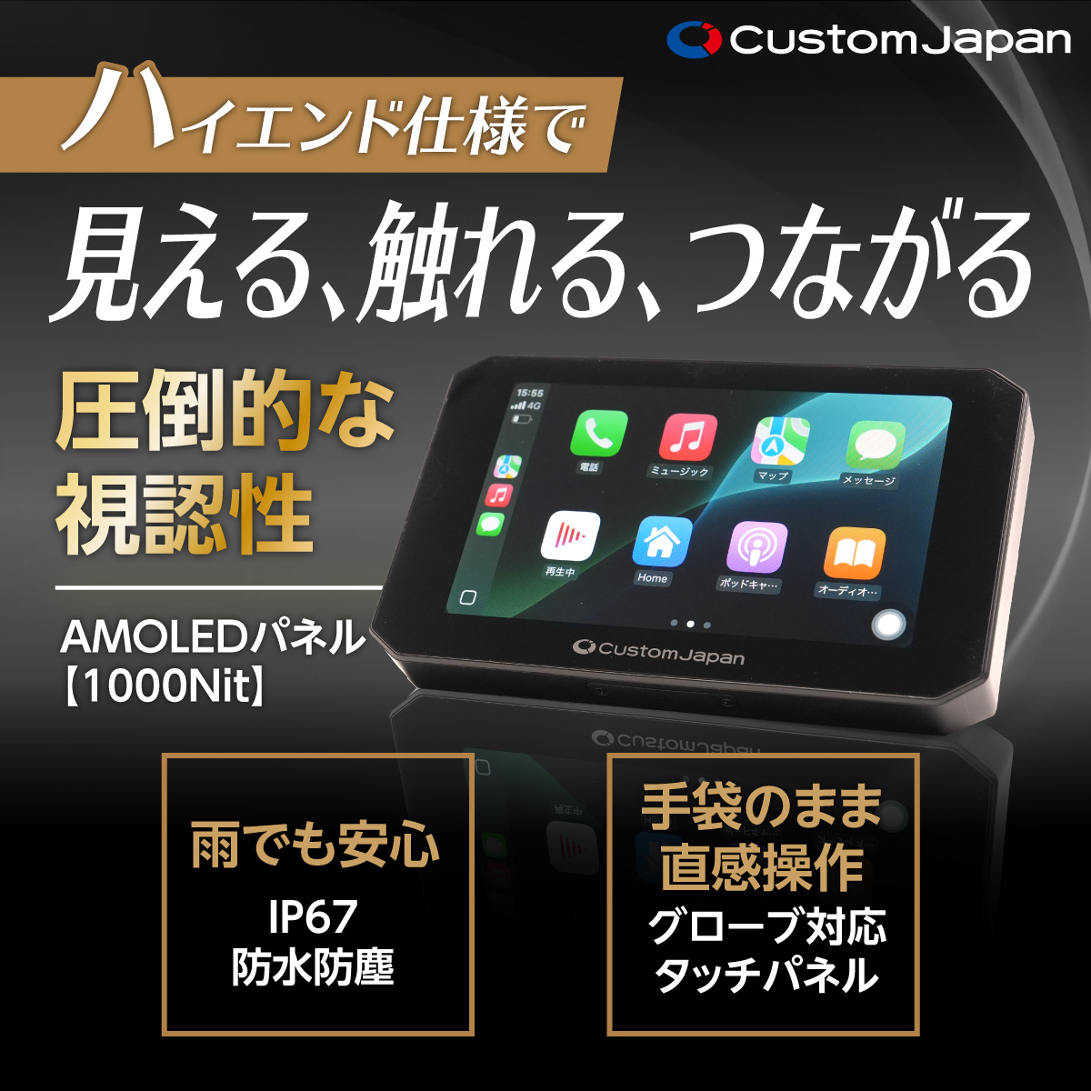 スマートライドダッシュボード SRD 5 Pro (5inch) - バイク