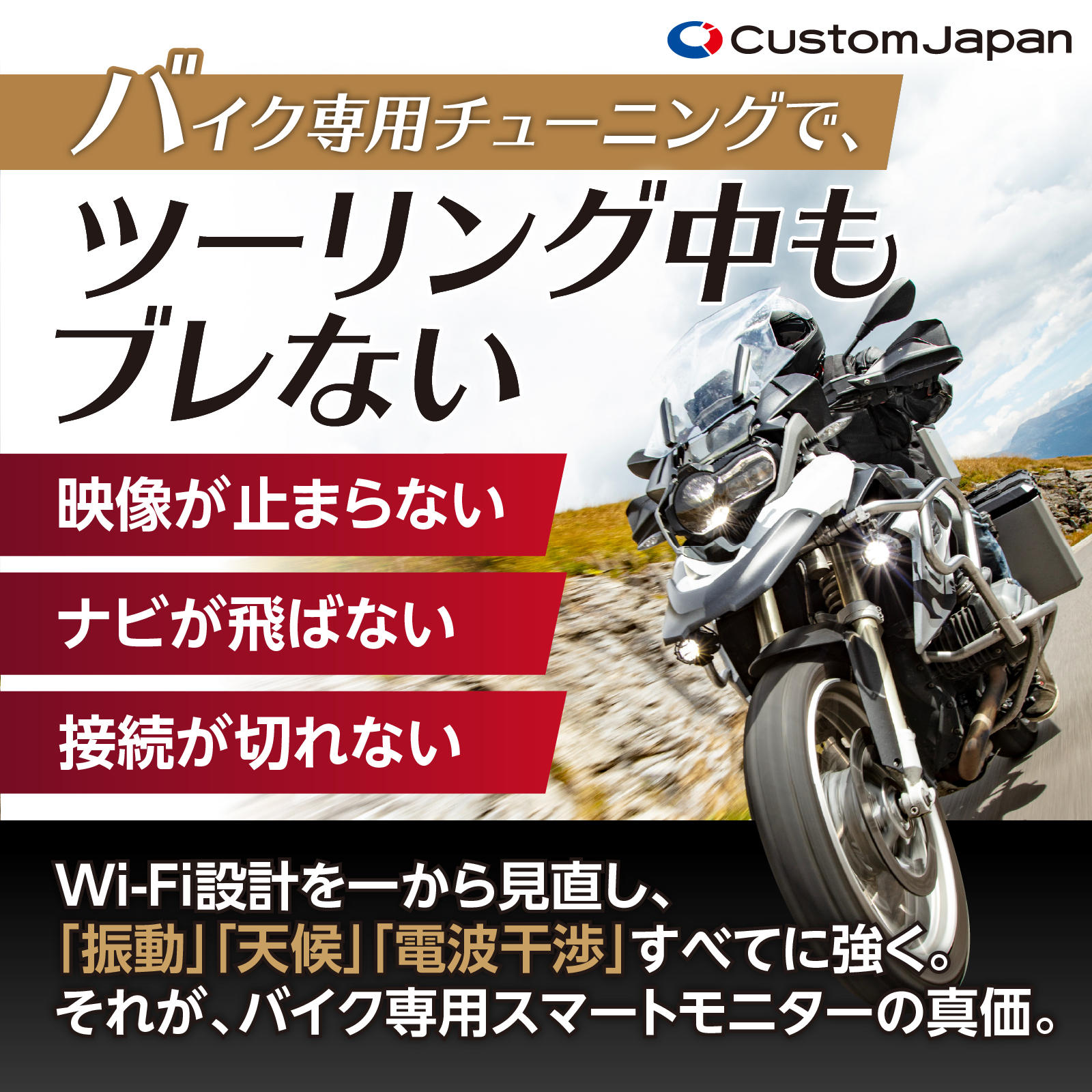 スマートライドダッシュボード SRD 5 Pro (5inch) - バイク